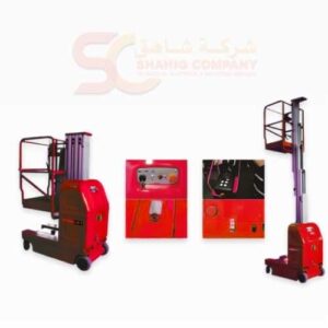 Self-Propelled & Towable Utility Platforms